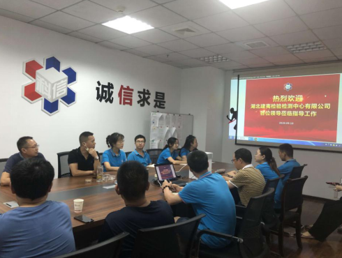 加强交流，强化学习