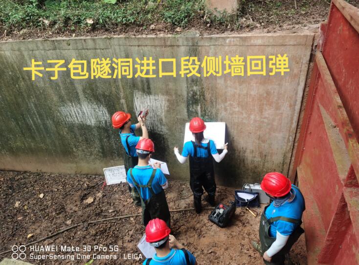 隧洞安全检测