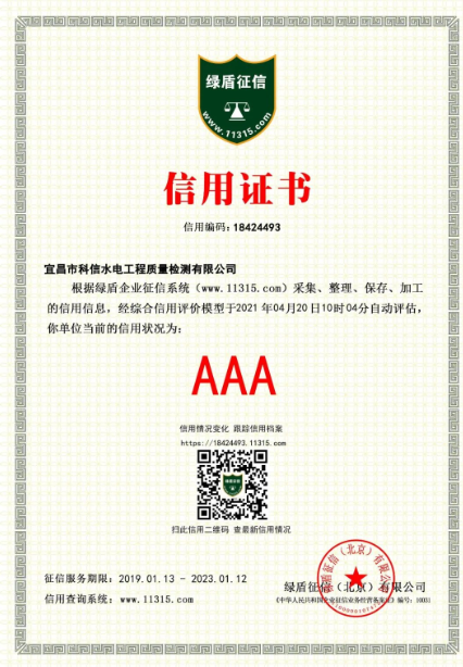 宜昌市立信单位展示：香港宝典全年资料大全